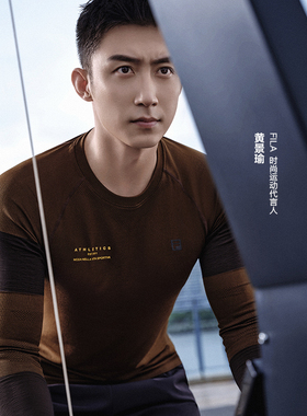 Fila/斐乐a黄景瑜同款休闲运动健身圆领针织长袖上衣A11M411208F