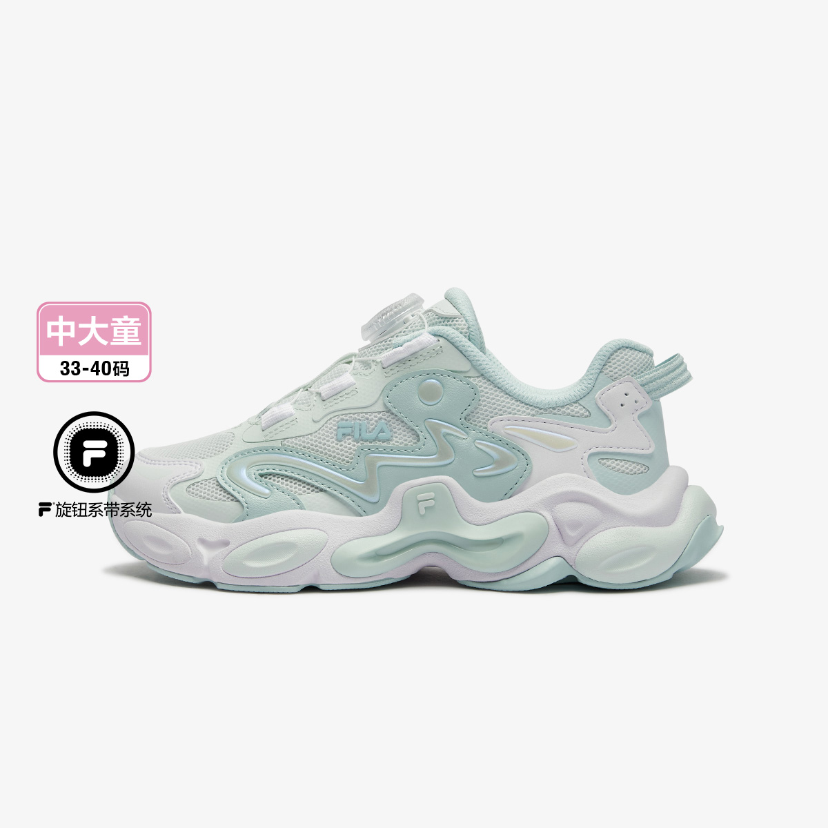 斐乐琥珀鞋女中大童儿童复古跑鞋