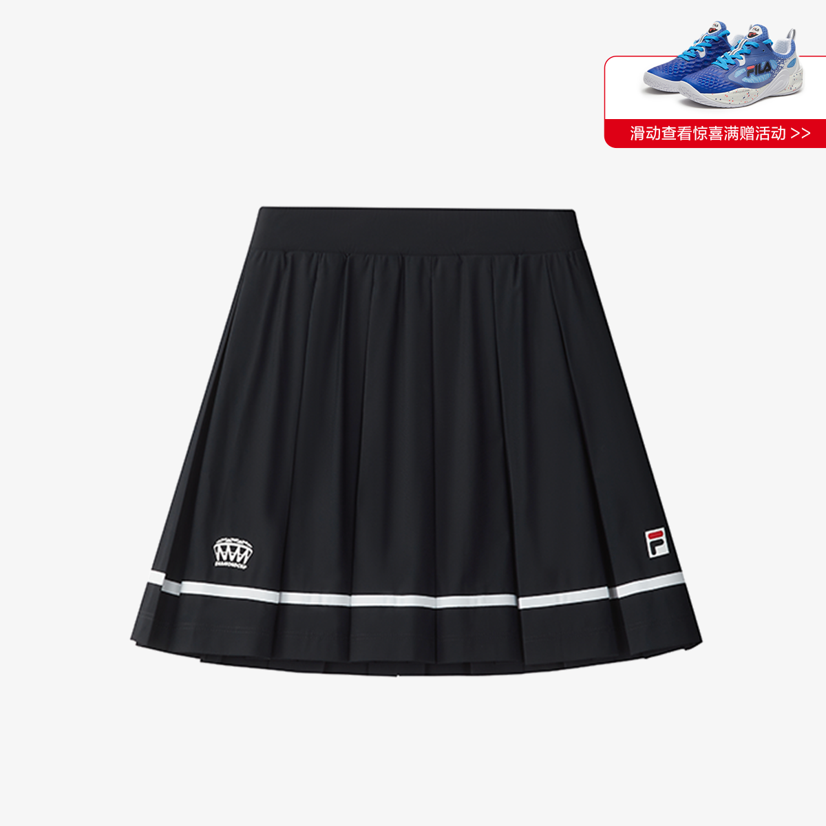 Fila/斐乐秋季新款女中大童户外网球运动系列针织半裙K12G543317F