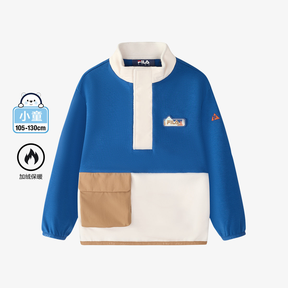 Fila/斐乐秋季新款男小童户外系列加绒保暖套头卫衣K11B443206F