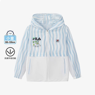 Fila/斐乐秋季新款男小童户外时尚网球运动系列防晒服K11B533704F