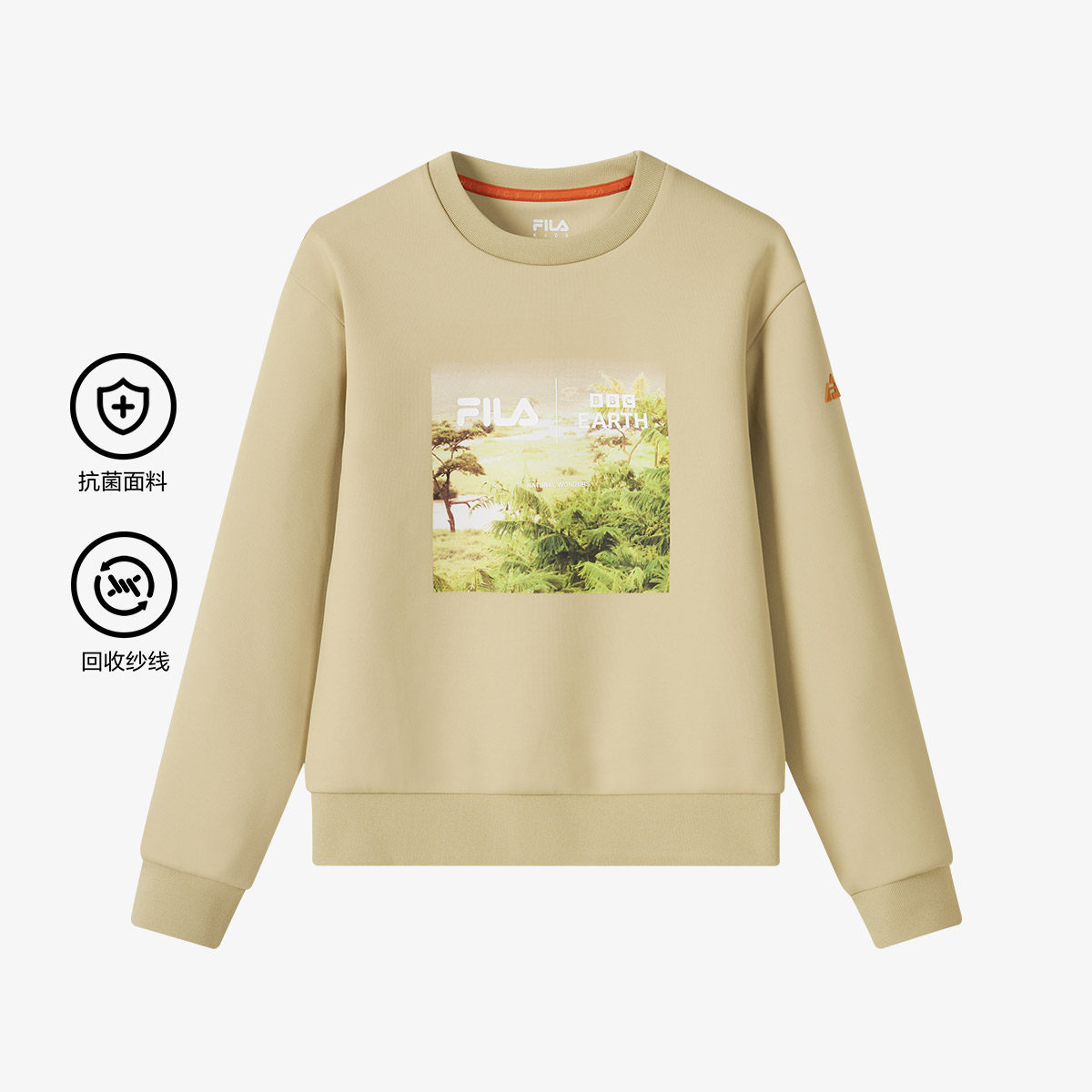 Fila/斐乐BBC EARTH联名系列女童户外抗菌套头卫衣K12G433204F