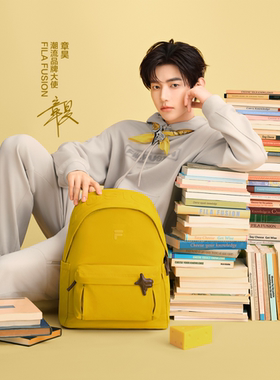 Fila/斐乐章昊同款漫游芝士包男女同款户外运动背包T13U613101F