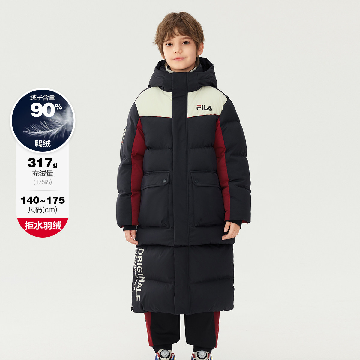 斐乐男中大童经典生活长款羽绒服