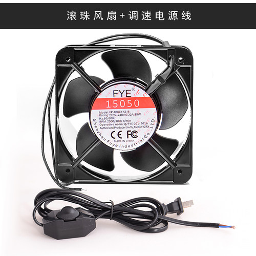 FYE福烨机柜纯铜双滚珠风扇