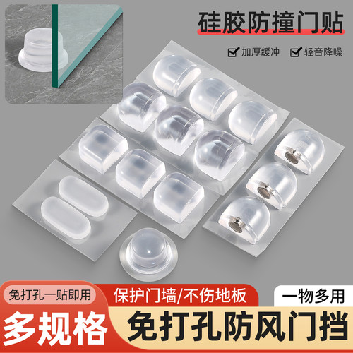 鸿盛发亚克力防撞门顶防撞门贴