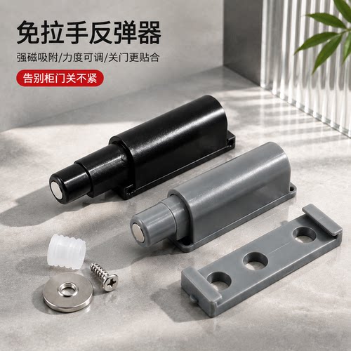 隐形门按压式自弹器鸿盛发