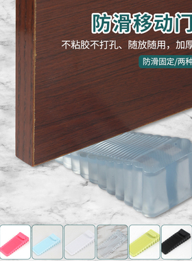 80只装家用门阻哇胶移动门塞防风门阻塞安全门挡防撞门门夹定门器