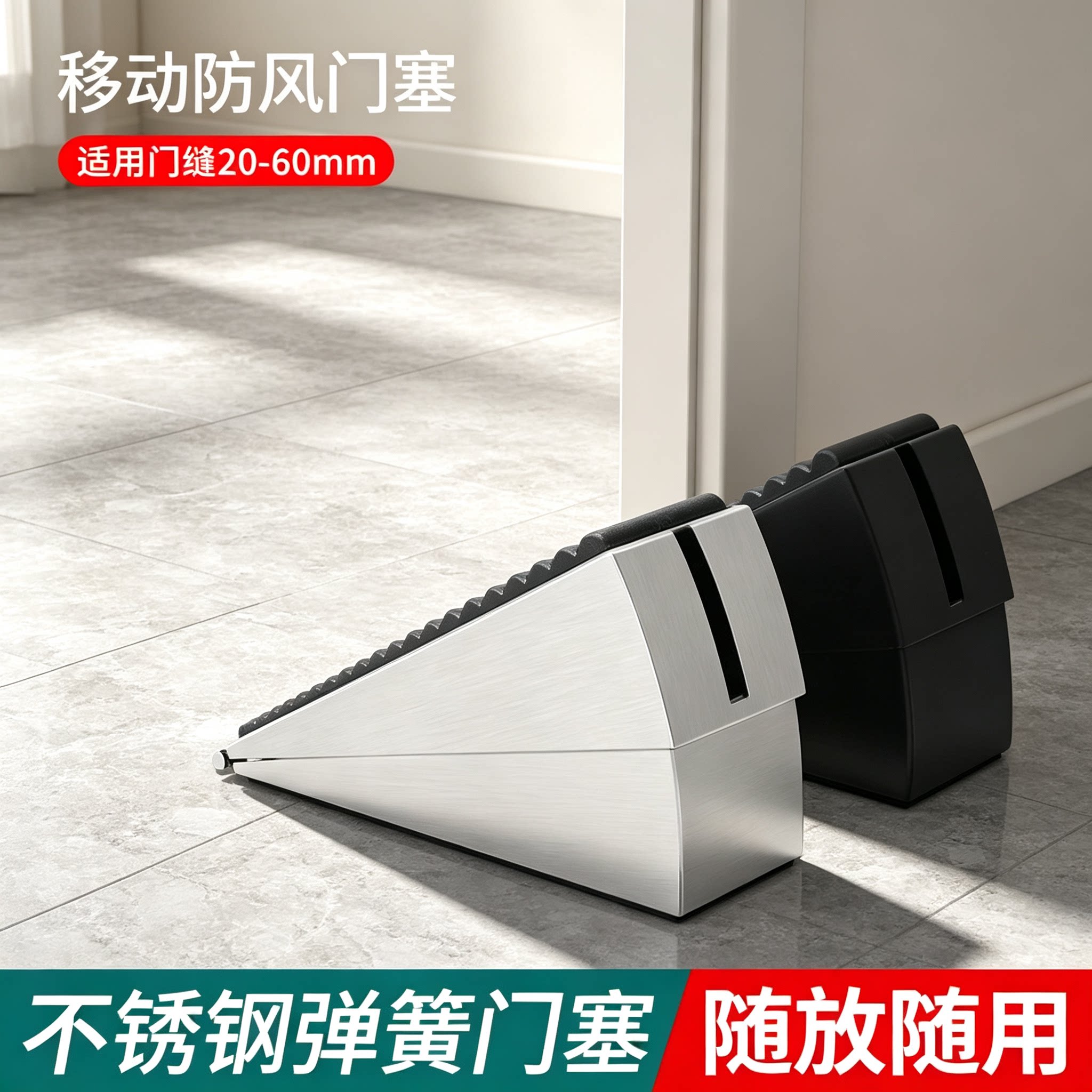 鸿盛发五金304增高门塞50图片
