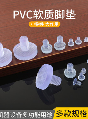 嵌入式防滑堵头静音孔塞鸿盛发