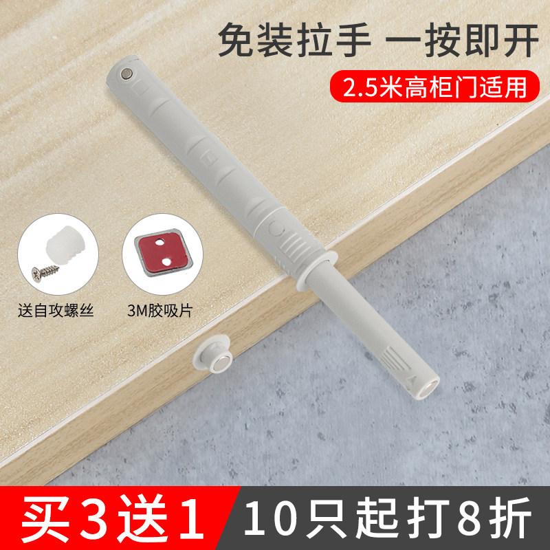 免拉手暗藏隐形门自弹隐形按弹器衣橱碰珠反弹器柜门按压式磁吸