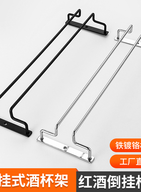 镀铬双进门悬挂红酒杯架倒挂家用高脚杯收纳架子置物架红酒架摆架