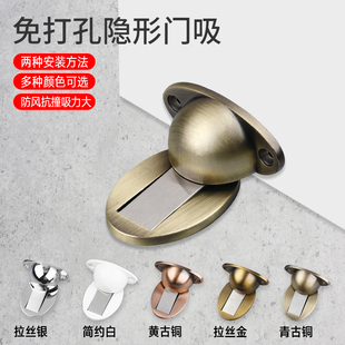 锌合金免打孔门吸隐形地吸卧室地装吸门器免钉门挡强磁防撞门碰