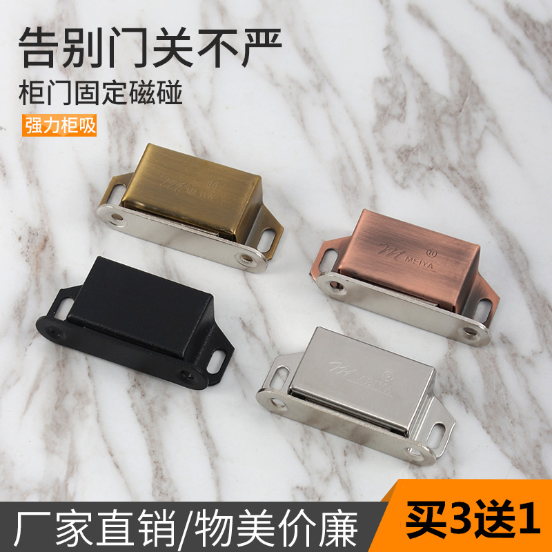 卡扣衣柜橱柜门碰珠鸿盛发