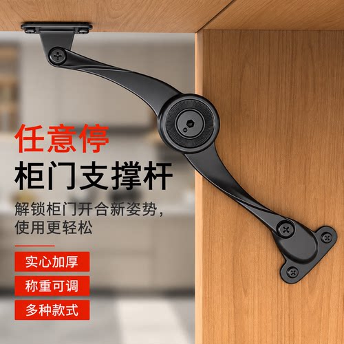 加厚随意停气撑任意停橱柜下翻门液压杆衣柜支撑柜门上翻折叠气压