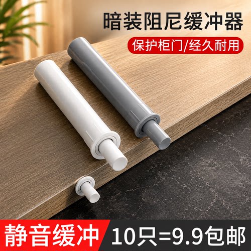 阻尼器缓冲器防撞器鸿盛发