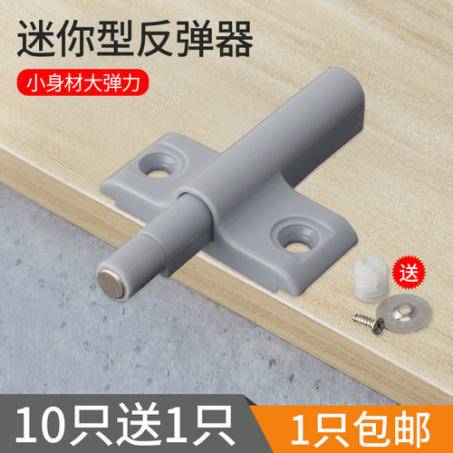 隐形门反弹器自弹器鸿盛发