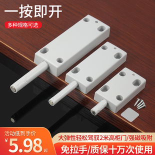 橱柜衣柜门按压反弹器弹跳器免拉手装置碰珠抽屉反弹制锁器按弹器