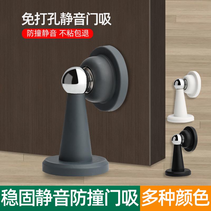 宏升帕维斯新款硅胶防撞门吸