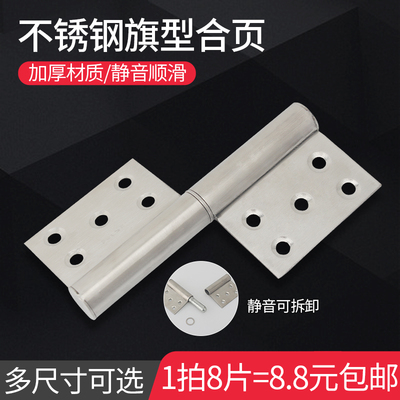 不锈钢合页静音顺滑可拆卸设计