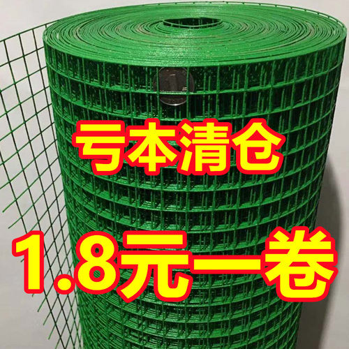 围栏窗户阳台多肉养殖网