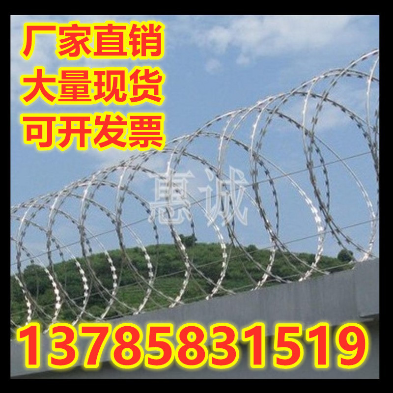 防盗刺滚笼铁丝网监狱围墙图片