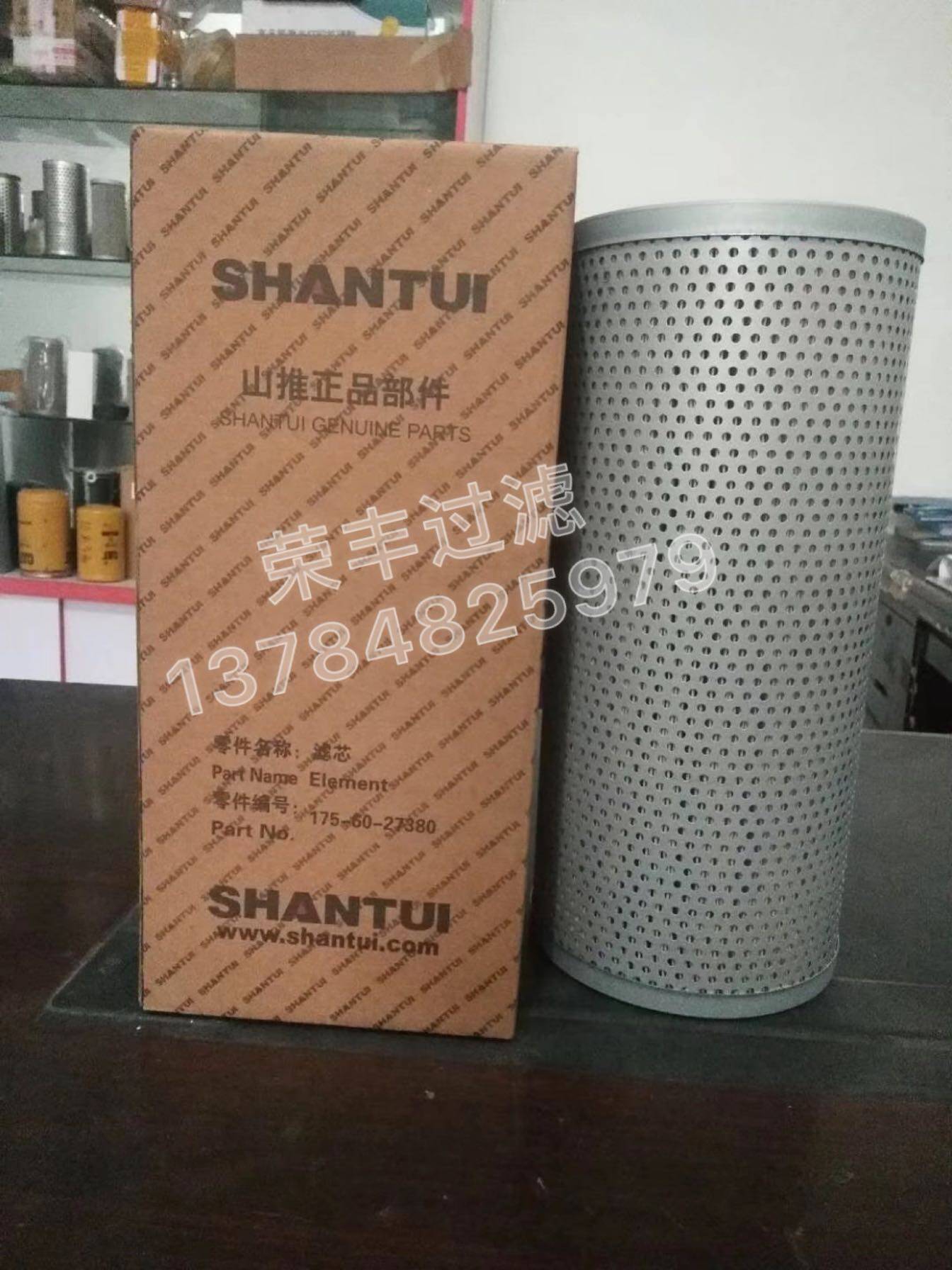山推175-60-27380液压油滤芯滤清器