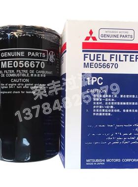 工程机械柴油滤芯 4326739 KS569C 31945-72001 FF5367 ME056670