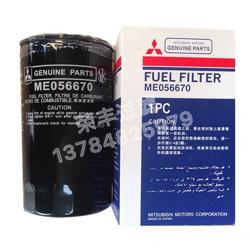 工程机械柴油滤芯 4326739 KS569C 31945-72001 FF5367 ME056670