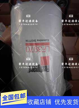 适用HYDAC现代215LVS 225LVS机油滤清器LF3970滤芯FF266柴油滤芯