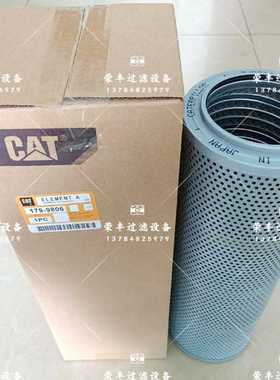 适用于CAT卡特320D挖掘机179-9806X液压油滤清器HF35440液压滤芯