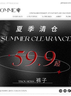 〔junmanner /2025休闲裤〕夏福利清仓手慢无,非质量问题不退不换