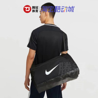 NIKE/耐克男女黑白健身挎包旅行包运动单肩桶包 CK0939-010