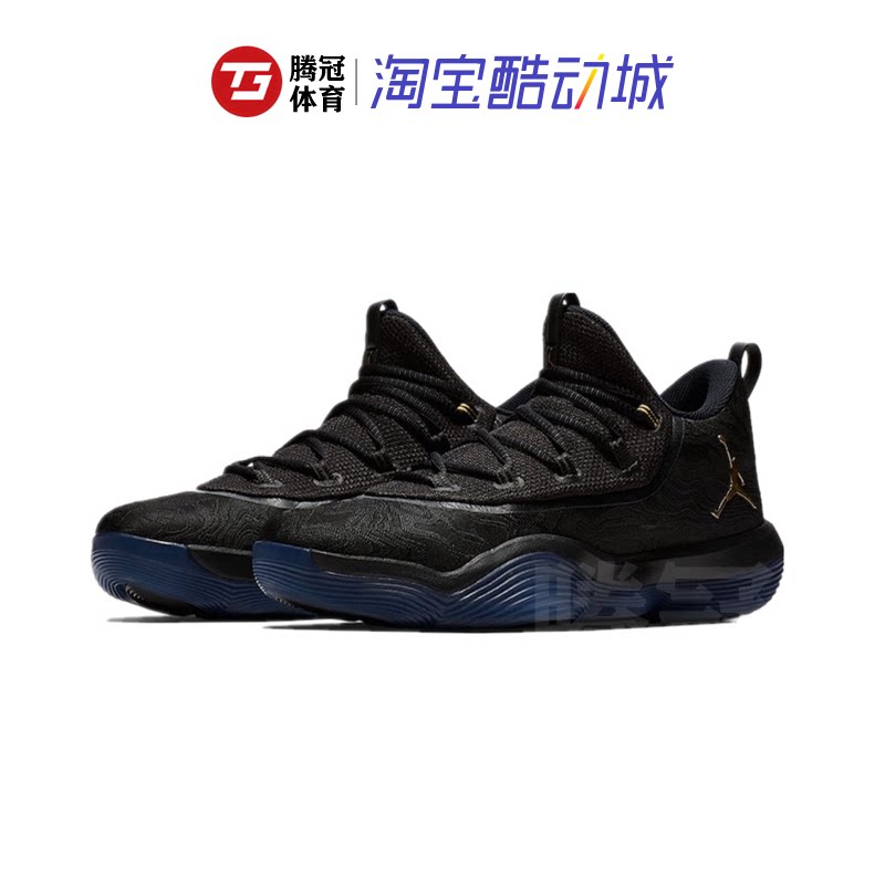 air jordan super.fly 2017 low 格里芬篮球鞋aj2664-021-117-023