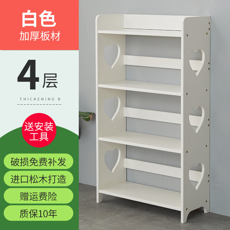 简易书架组合实木置物架桌面收纳创意现代约落地儿童多层客厅书柜