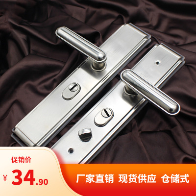 加厚不锈钢防盗门锁大门铁门防撬拉手双开门对开门面板把手通用型