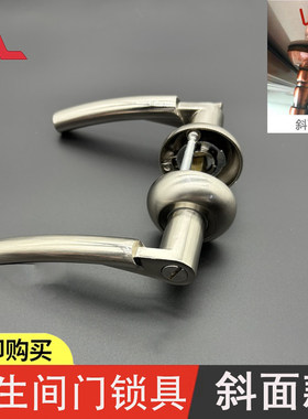 斜面无钥匙单舌阳台铝合金门锁
