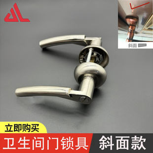 斜面无钥匙卫生间单舌门锁室内阳台厨房厕所门锁把手铝合金玻璃门