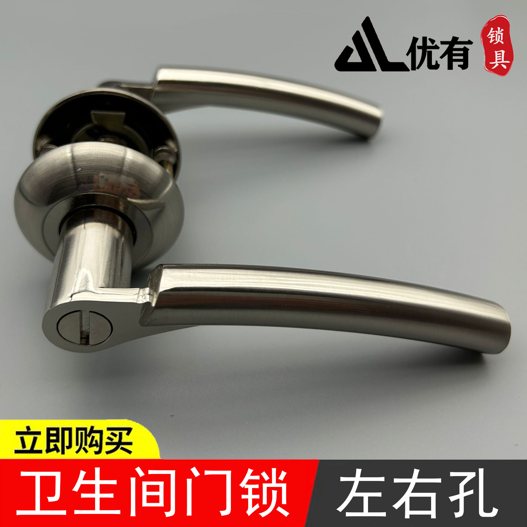 浴室门执手锁卫生间厨房安装孔