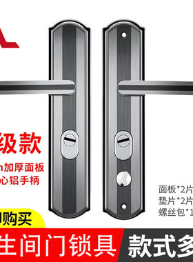 防盗门锁入户门面板加厚