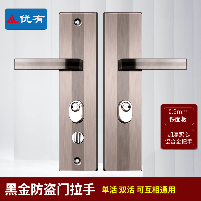 235孔老式面板对开拉手门锁