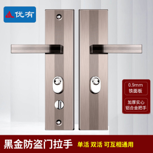 防盗门锁具通用型235孔老式 门锁面板大门锁双开门对开门把手拉手