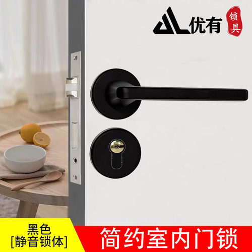 磁吸室内门木门卧室门分体式执手锁58型重弹簧卧室门锁黑色工程锁