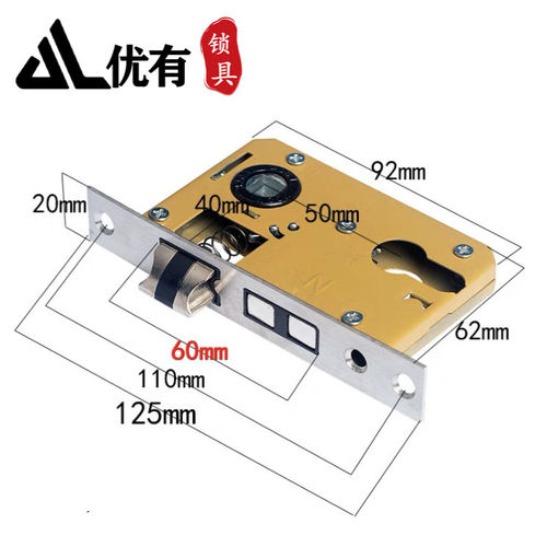 小50锁体卧室房间门锁体锁芯换锁房门锁室内木门锁体家用静音锁舌