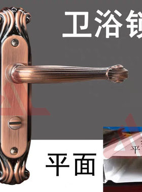 狮子头红古铜色平面卫生间门锁铝合金门拉手浴室锁把手玻璃门锁具