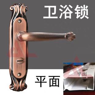 狮子头红古铜色平面卫生间门锁铝合金门拉手浴室锁把手玻璃门锁具
