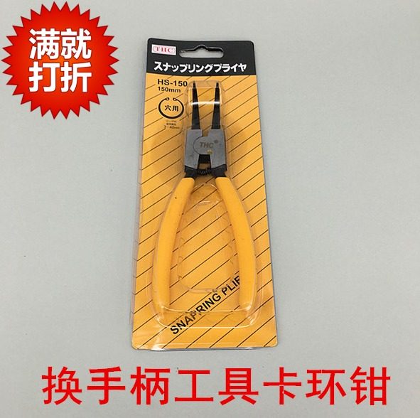 防盗门换锁把手专用卡簧钳子内卡钳外卡环钳子挡圈钳弹簧钳内弯,五金/工具,挡圈/卡簧钳,淘宝优惠券,粉丝福利购,淘宝优惠卷