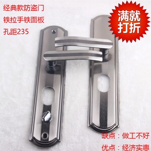双开门对开门铝合金大门锁通用型铁面板把手拉手室内门锁进户门锁