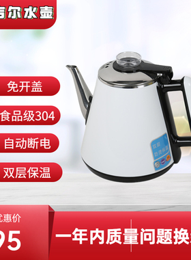 安吉尔茶吧机专用款配件304不锈钢烧水壶老式饮水机RX2717HD2702