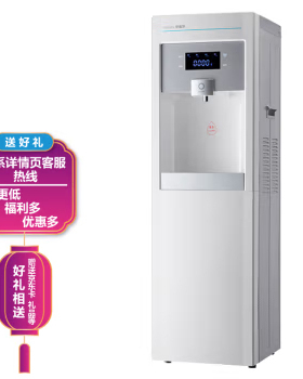 安吉尔商用净水器直饮水机净水机 净饮一体冰温热款Y1251LKD-ROM